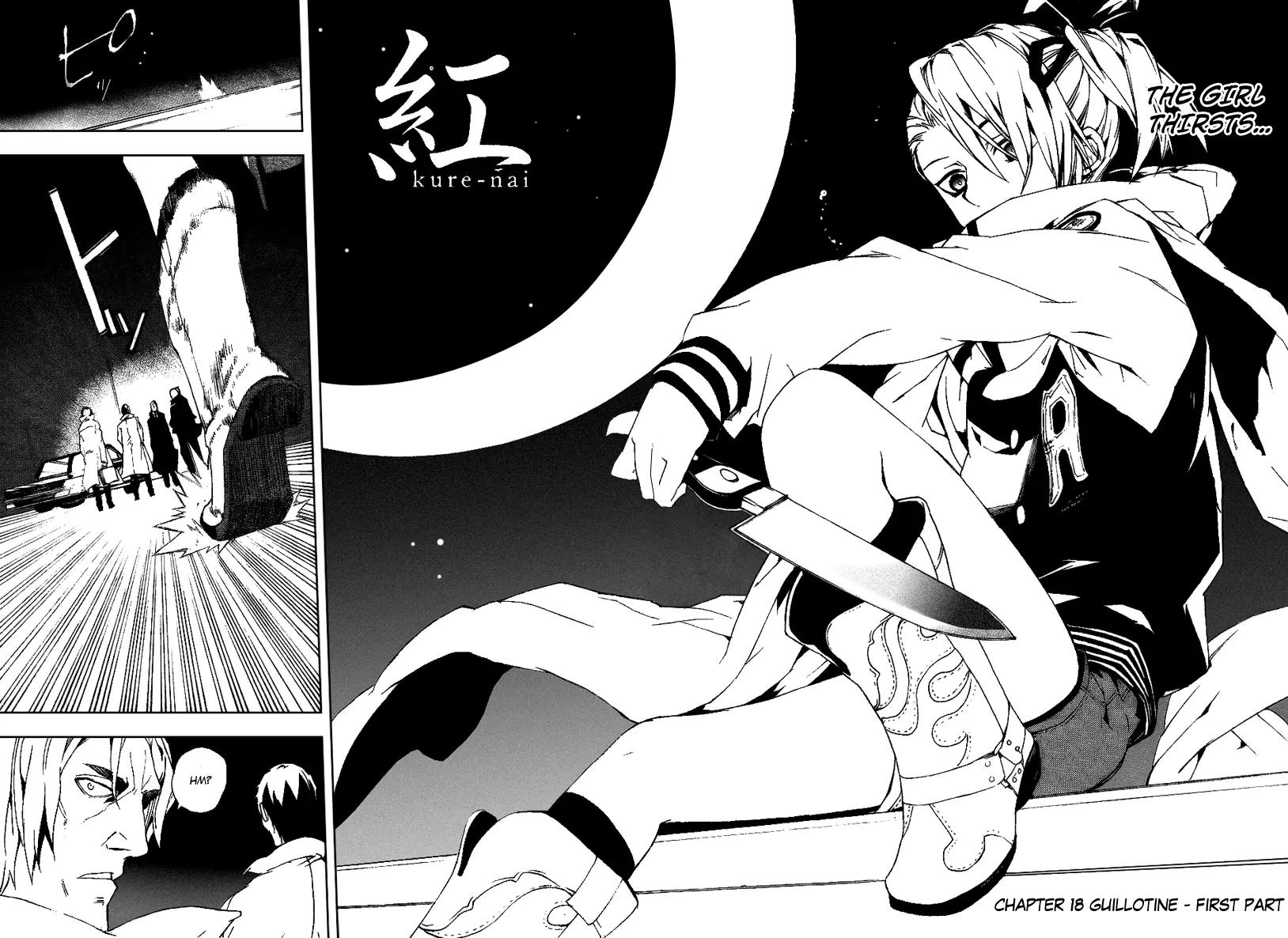 Kure-nai Chapter 18 page 3 - Chapter 18: Guillotine - Part First