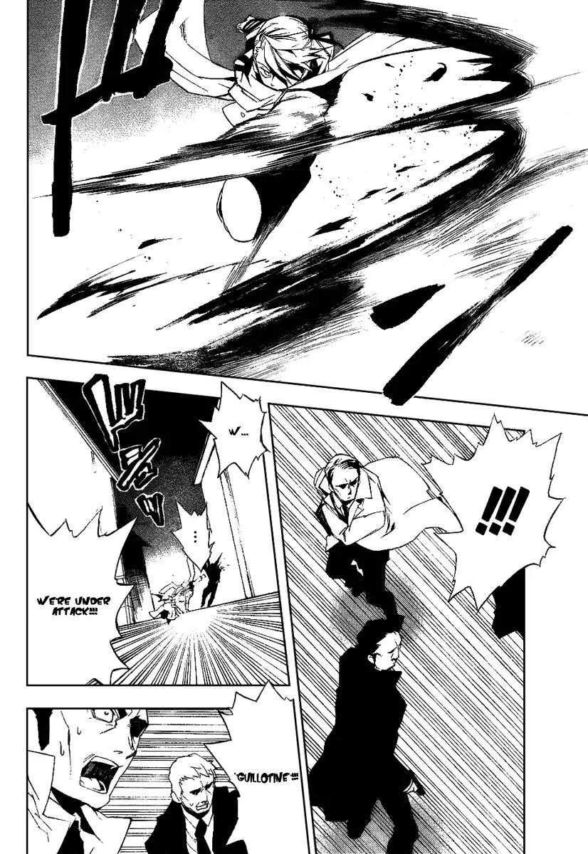 Kure-nai Chapter 18 page 4 - Chapter 18: Guillotine - Part First