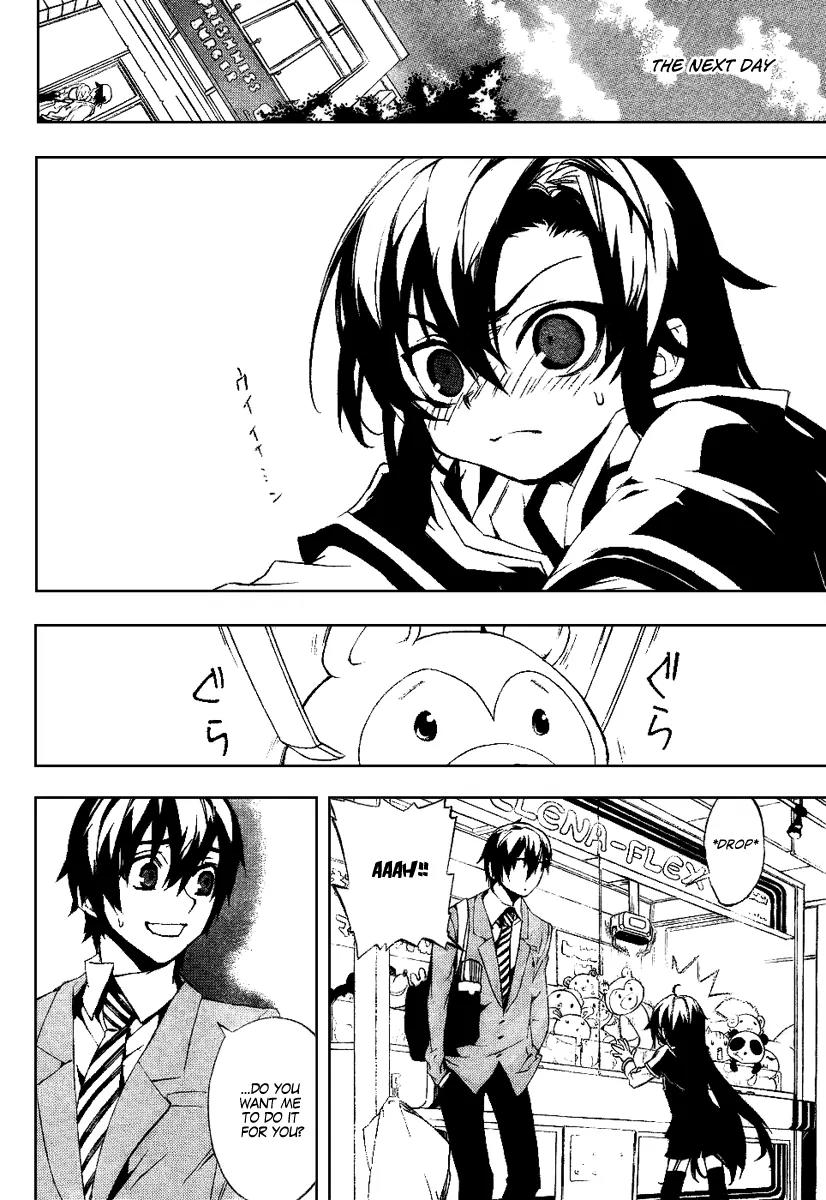 Kure-nai Chapter 18 page 6 - Chapter 18: Guillotine - Part First