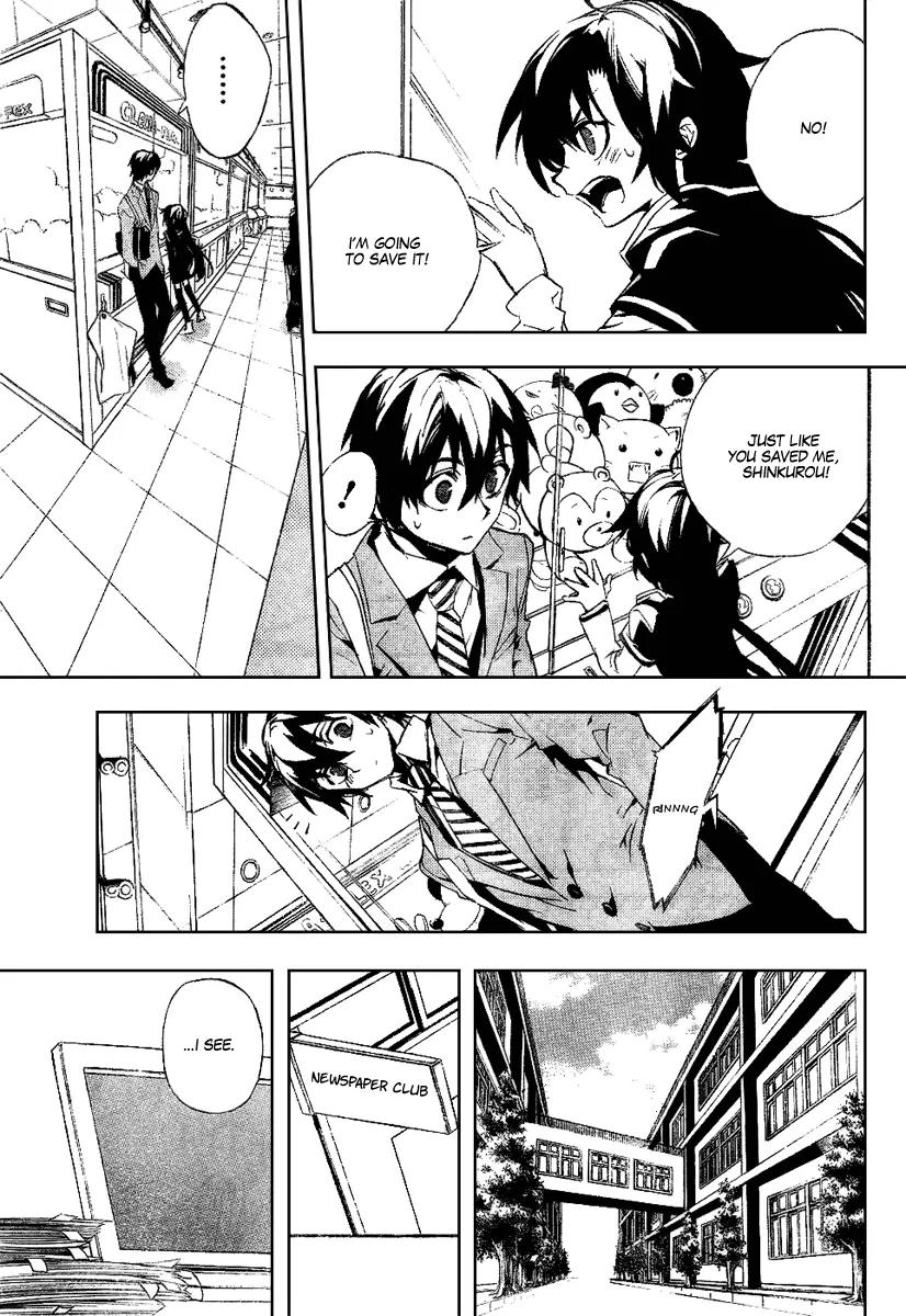 Kure-nai Chapter 18 page 7 - Chapter 18: Guillotine - Part First