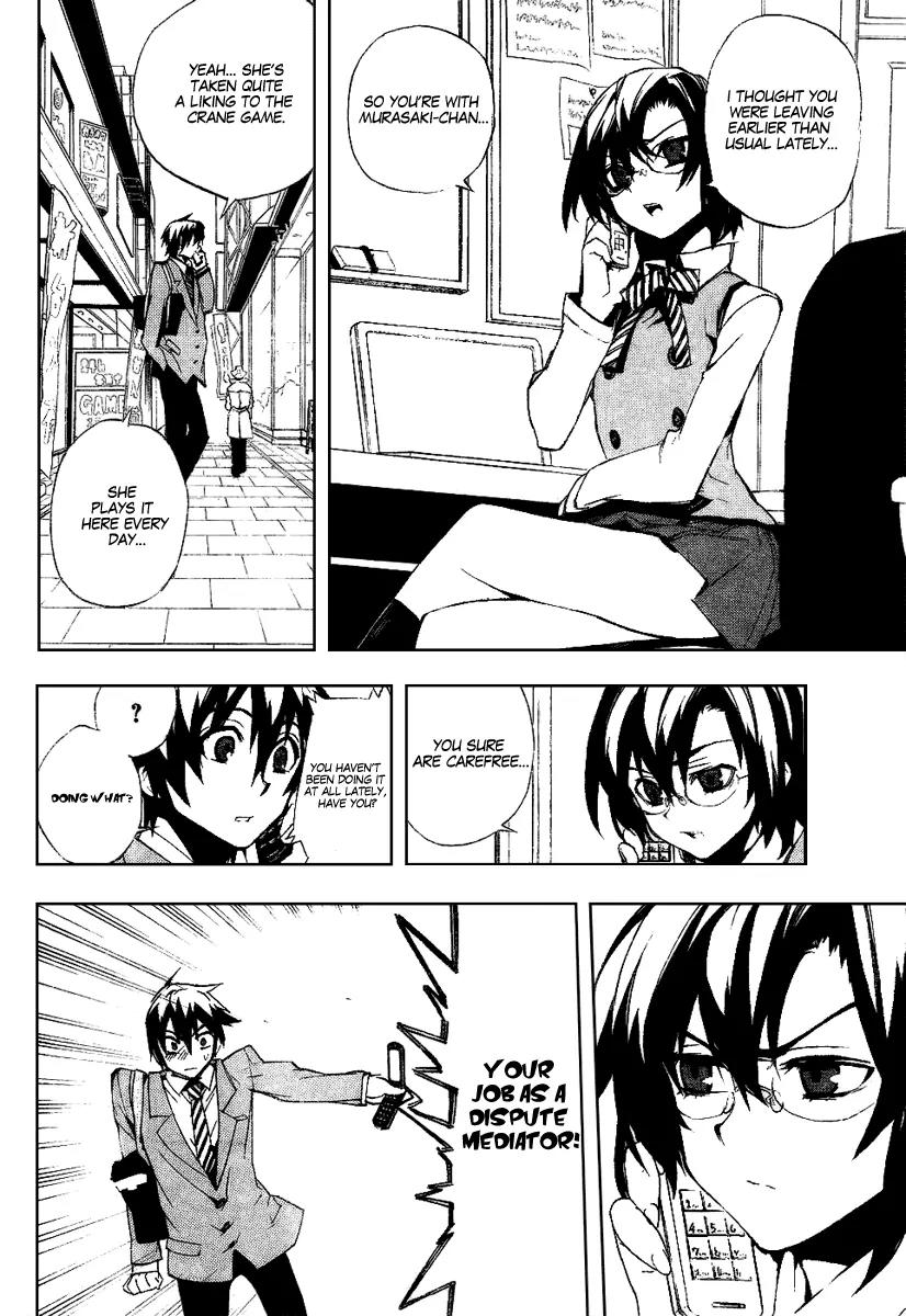Kure-nai Chapter 18 page 8 - Chapter 18: Guillotine - Part First