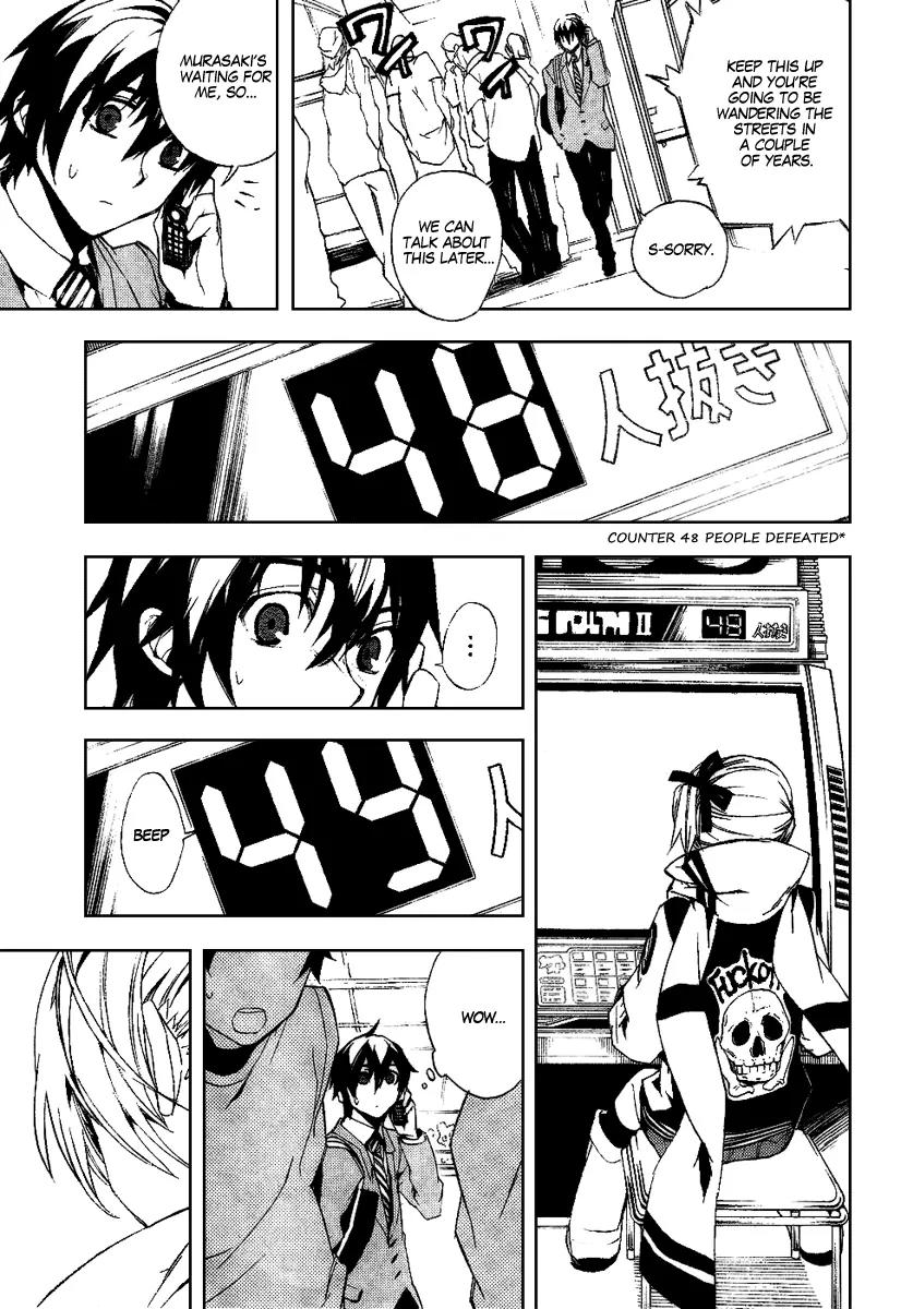 Kure-nai Chapter 18 page 9 - Chapter 18: Guillotine - Part First