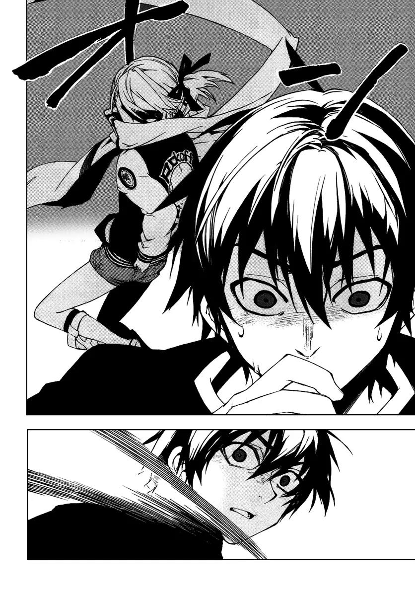Kure-nai Chapter 19 page 16 - Chapter 19: Guillotine - Part Second