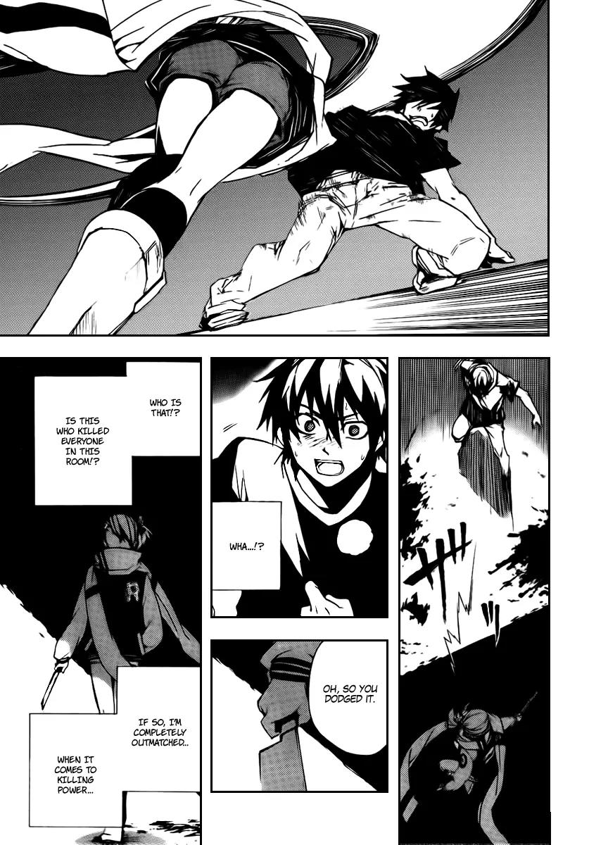 Kure-nai Chapter 19 page 17 - Chapter 19: Guillotine - Part Second
