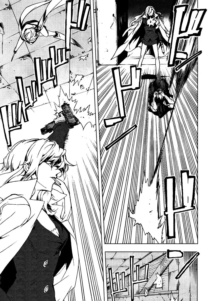 Kure-nai Chapter 19 page 19 - Chapter 19: Guillotine - Part Second