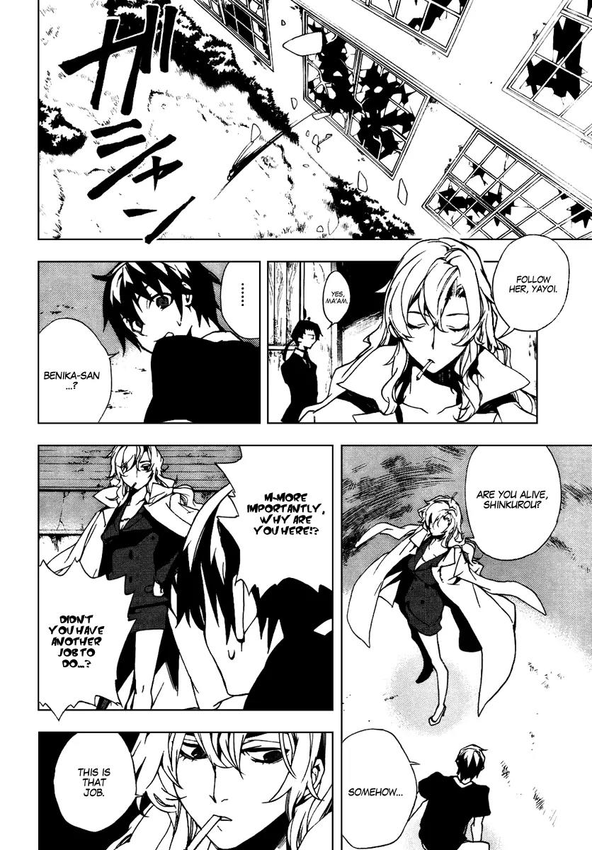 Kure-nai Chapter 19 page 20 - Chapter 19: Guillotine - Part Second