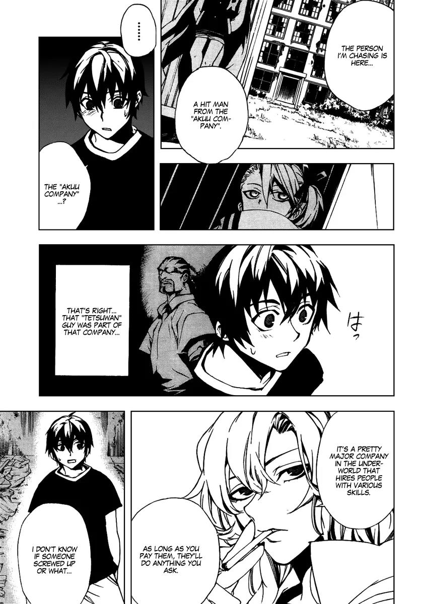 Kure-nai Chapter 19 page 21 - Chapter 19: Guillotine - Part Second