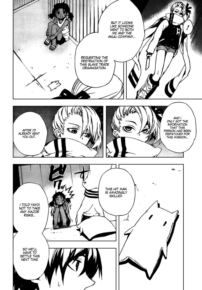 Kure-nai Chapter 19 page 22 - Chapter 19: Guillotine - Part Second