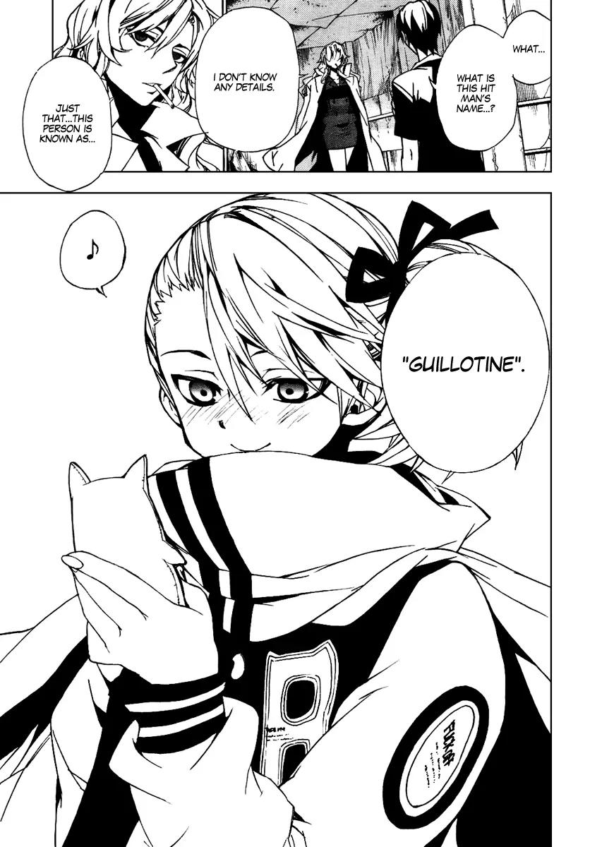 Kure-nai Chapter 19 page 23 - Chapter 19: Guillotine - Part Second