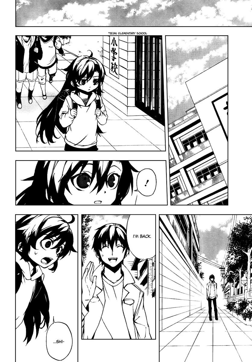 Kure-nai Chapter 19 page 24 - Chapter 19: Guillotine - Part Second