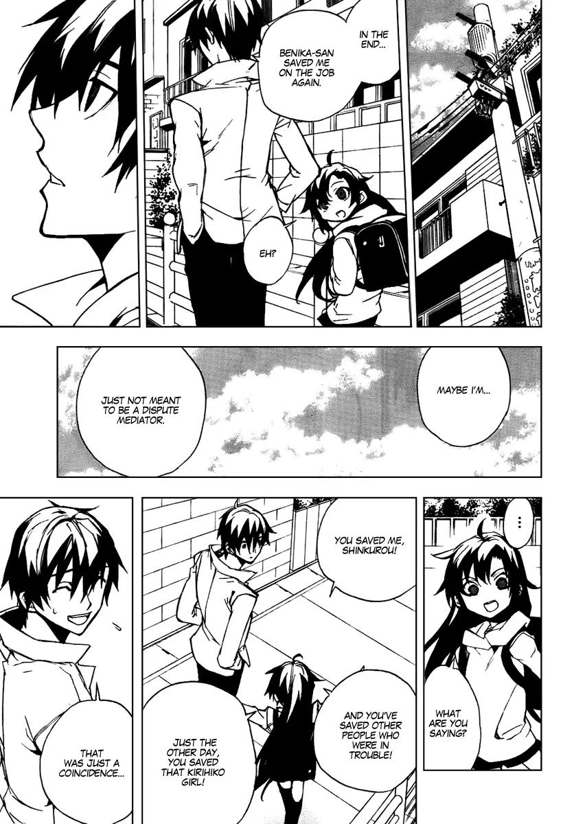 Kure-nai Chapter 19 page 27 - Chapter 19: Guillotine - Part Second