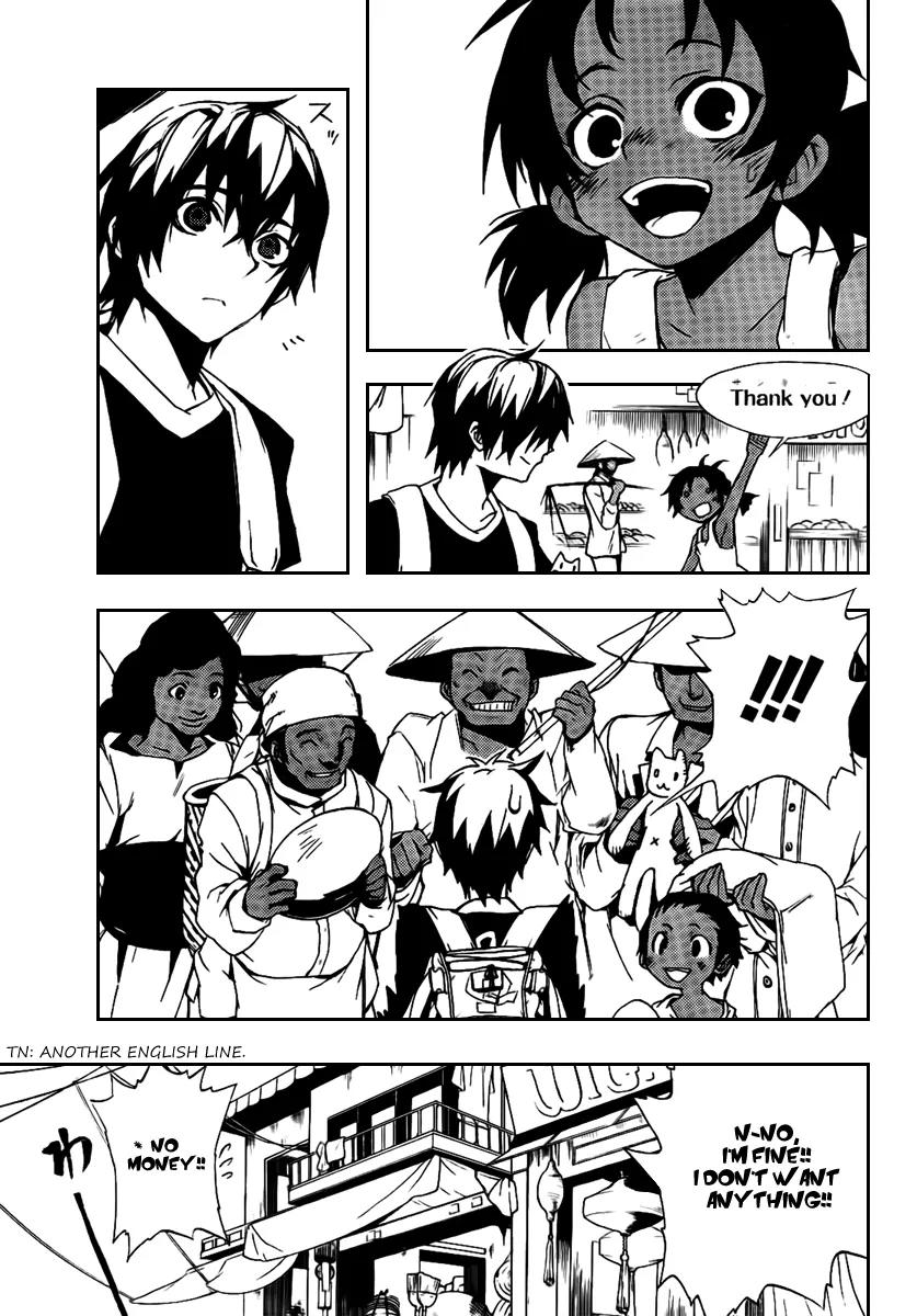 Kure-nai Chapter 19 page 3 - Chapter 19: Guillotine - Part Second