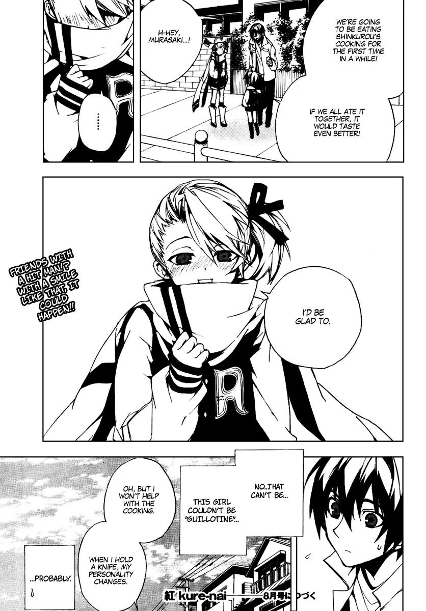 Kure-nai Chapter 19 page 31 - Chapter 19: Guillotine - Part Second