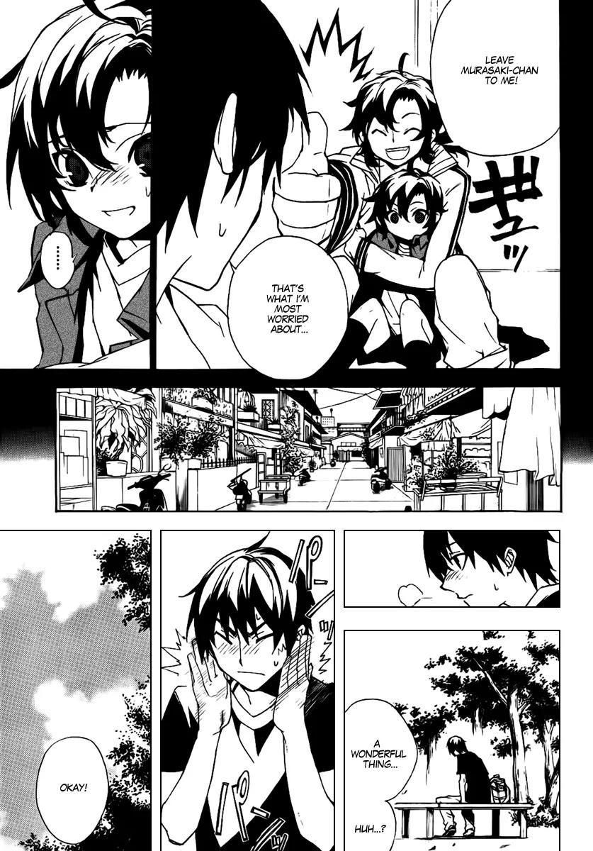 Kure-nai Chapter 19 page 7 - Chapter 19: Guillotine - Part Second