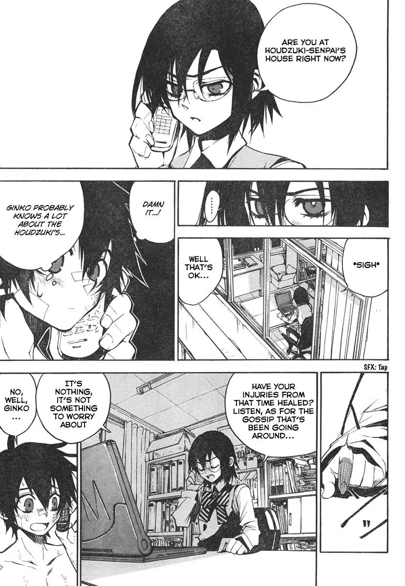 Kure-nai Chapter 2 page 10 - Chapter 2: Kurenai Shinkurou - Recollection