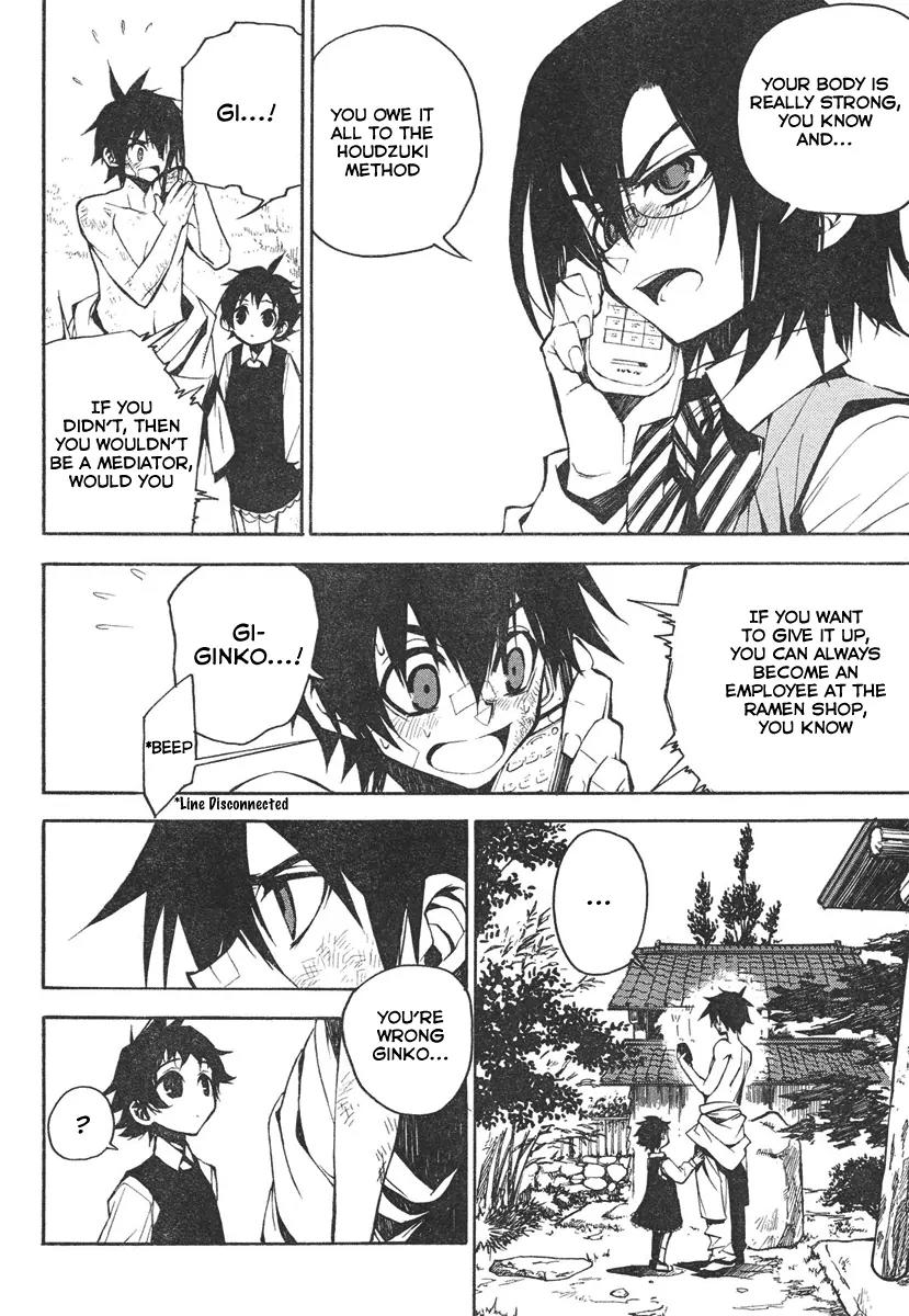 Kure-nai Chapter 2 page 11 - Chapter 2: Kurenai Shinkurou - Recollection