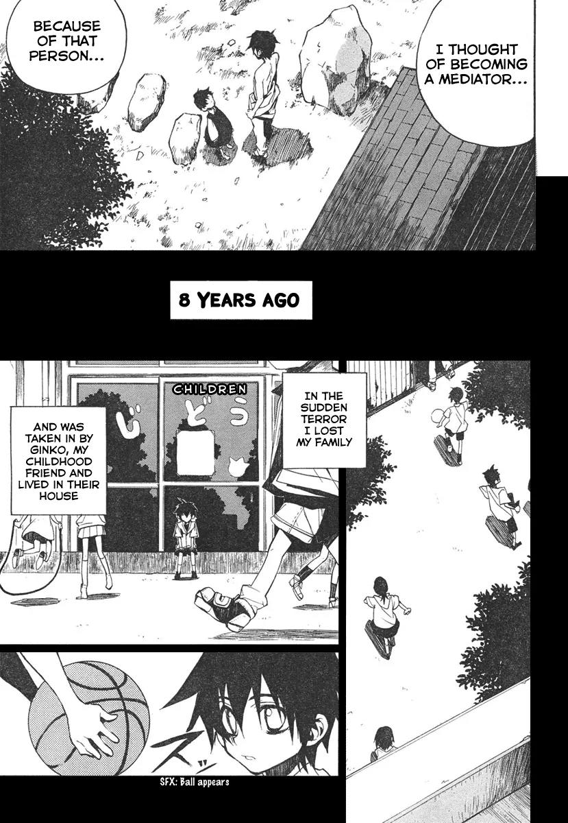 Kure-nai Chapter 2 page 12 - Chapter 2: Kurenai Shinkurou - Recollection
