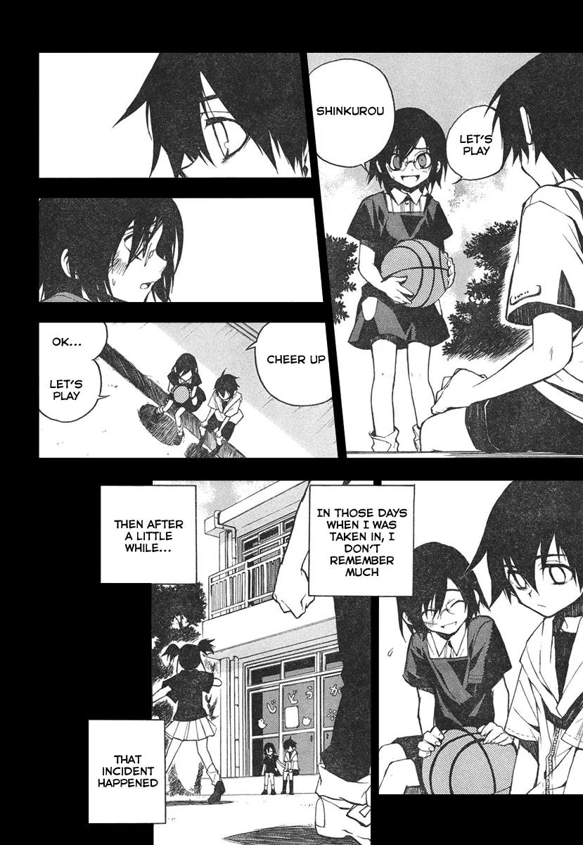 Kure-nai Chapter 2 page 13 - Chapter 2: Kurenai Shinkurou - Recollection