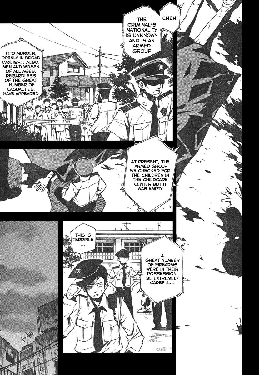 Kure-nai Chapter 2 page 14 - Chapter 2: Kurenai Shinkurou - Recollection
