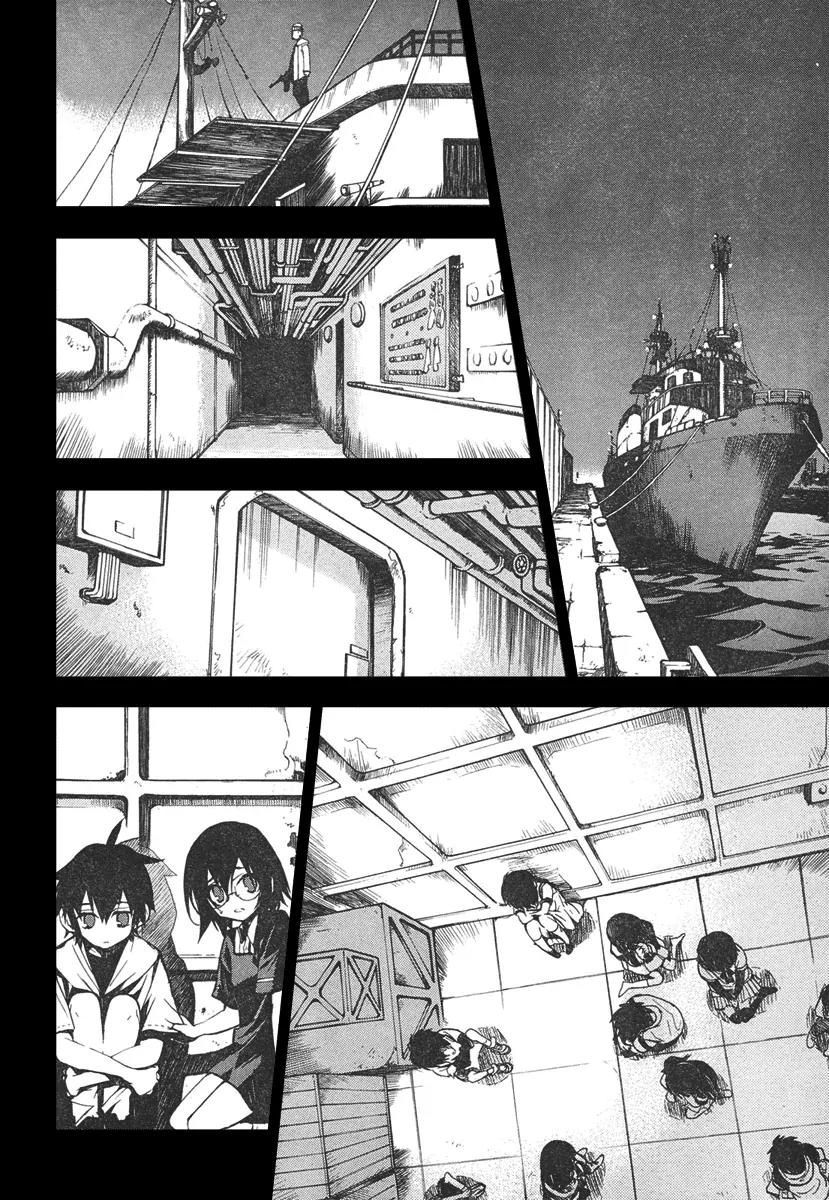Kure-nai Chapter 2 page 15 - Chapter 2: Kurenai Shinkurou - Recollection