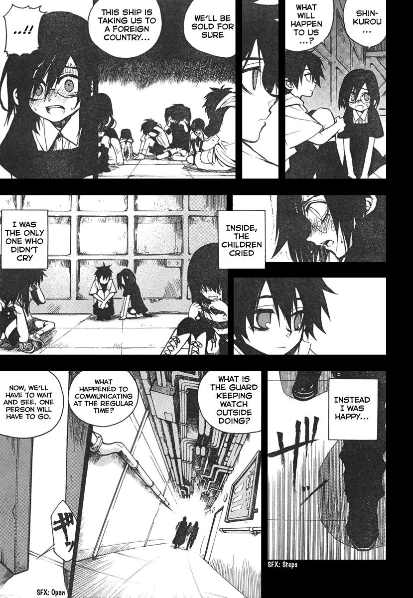 Kure-nai Chapter 2 page 16 - Chapter 2: Kurenai Shinkurou - Recollection