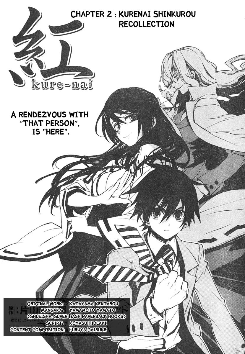 Kure-nai Chapter 2 page 2 - Chapter 2: Kurenai Shinkurou - Recollection