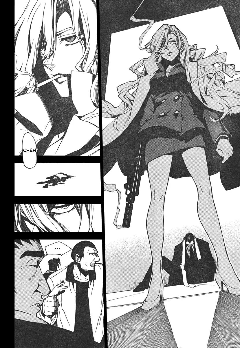 Kure-nai Chapter 2 page 23 - Chapter 2: Kurenai Shinkurou - Recollection