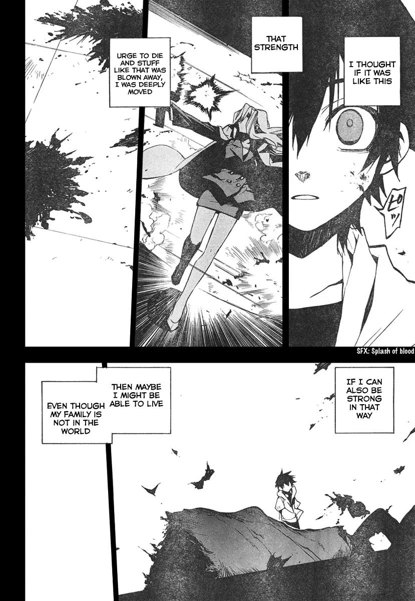 Kure-nai Chapter 2 page 25 - Chapter 2: Kurenai Shinkurou - Recollection