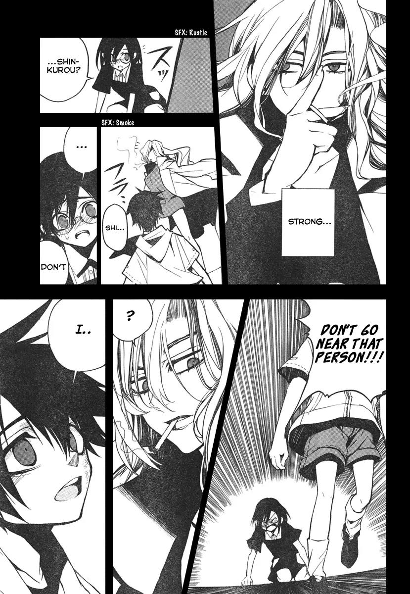 Kure-nai Chapter 2 page 26 - Chapter 2: Kurenai Shinkurou - Recollection