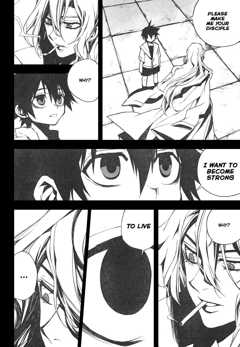 Kure-nai Chapter 2 page 27 - Chapter 2: Kurenai Shinkurou - Recollection
