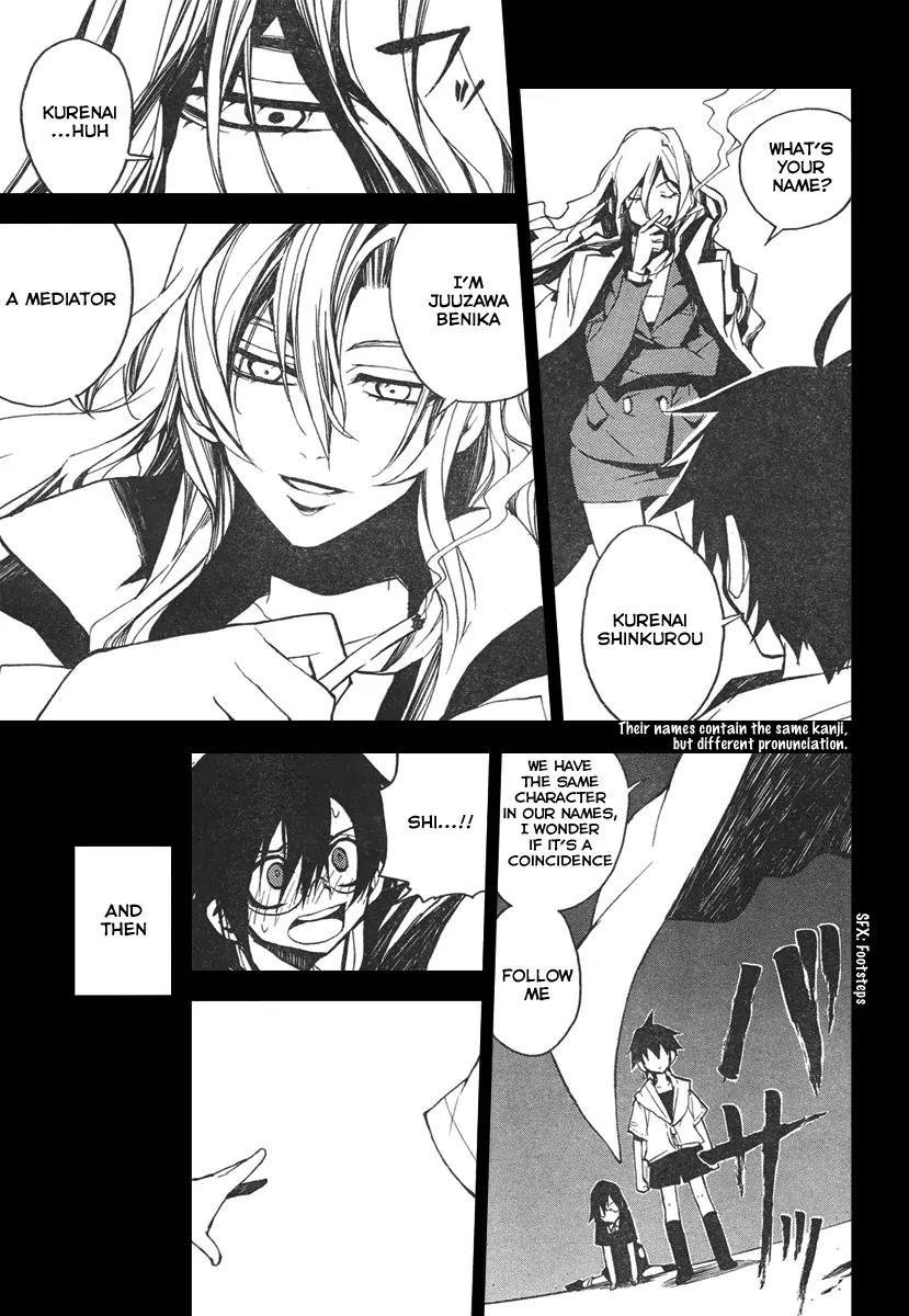 Kure-nai Chapter 2 page 28 - Chapter 2: Kurenai Shinkurou - Recollection
