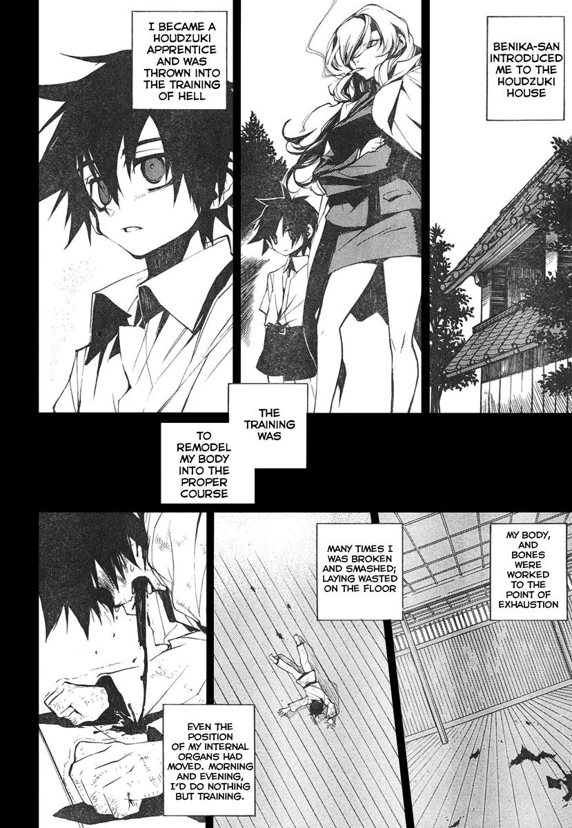 Kure-nai Chapter 2 page 29 - Chapter 2: Kurenai Shinkurou - Recollection