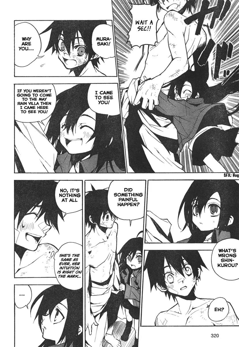 Kure-nai Chapter 2 page 31 - Chapter 2: Kurenai Shinkurou - Recollection