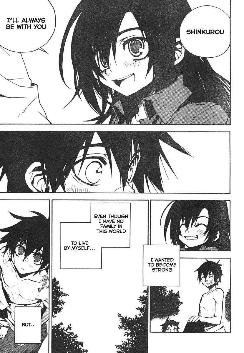 Kure-nai Chapter 2 page 32 - Chapter 2: Kurenai Shinkurou - Recollection