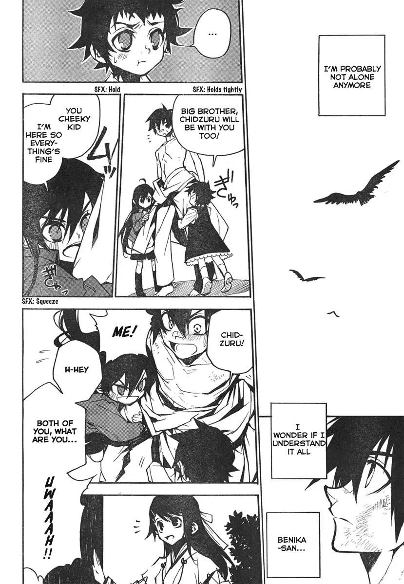 Kure-nai Chapter 2 page 33 - Chapter 2: Kurenai Shinkurou - Recollection