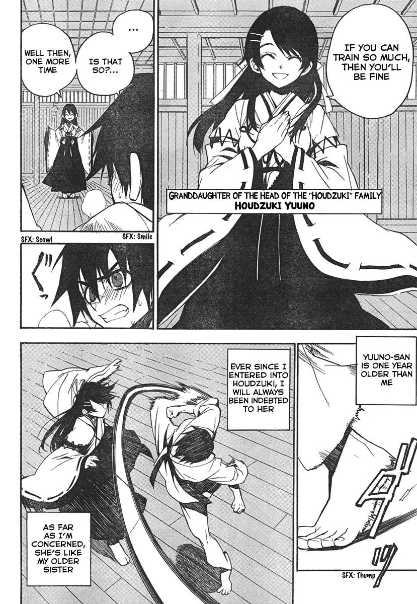 Kure-nai Chapter 2 page 5 - Chapter 2: Kurenai Shinkurou - Recollection