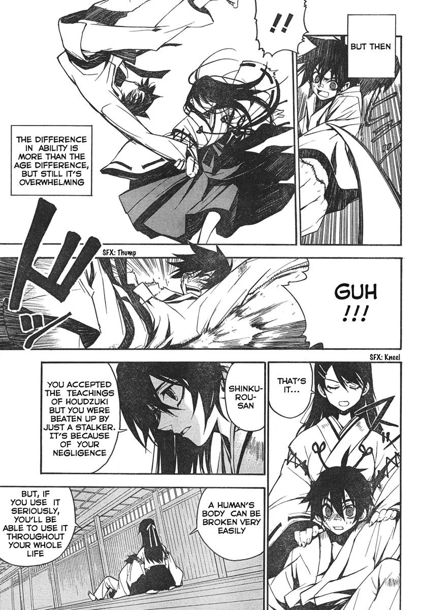 Kure-nai Chapter 2 page 6 - Chapter 2: Kurenai Shinkurou - Recollection