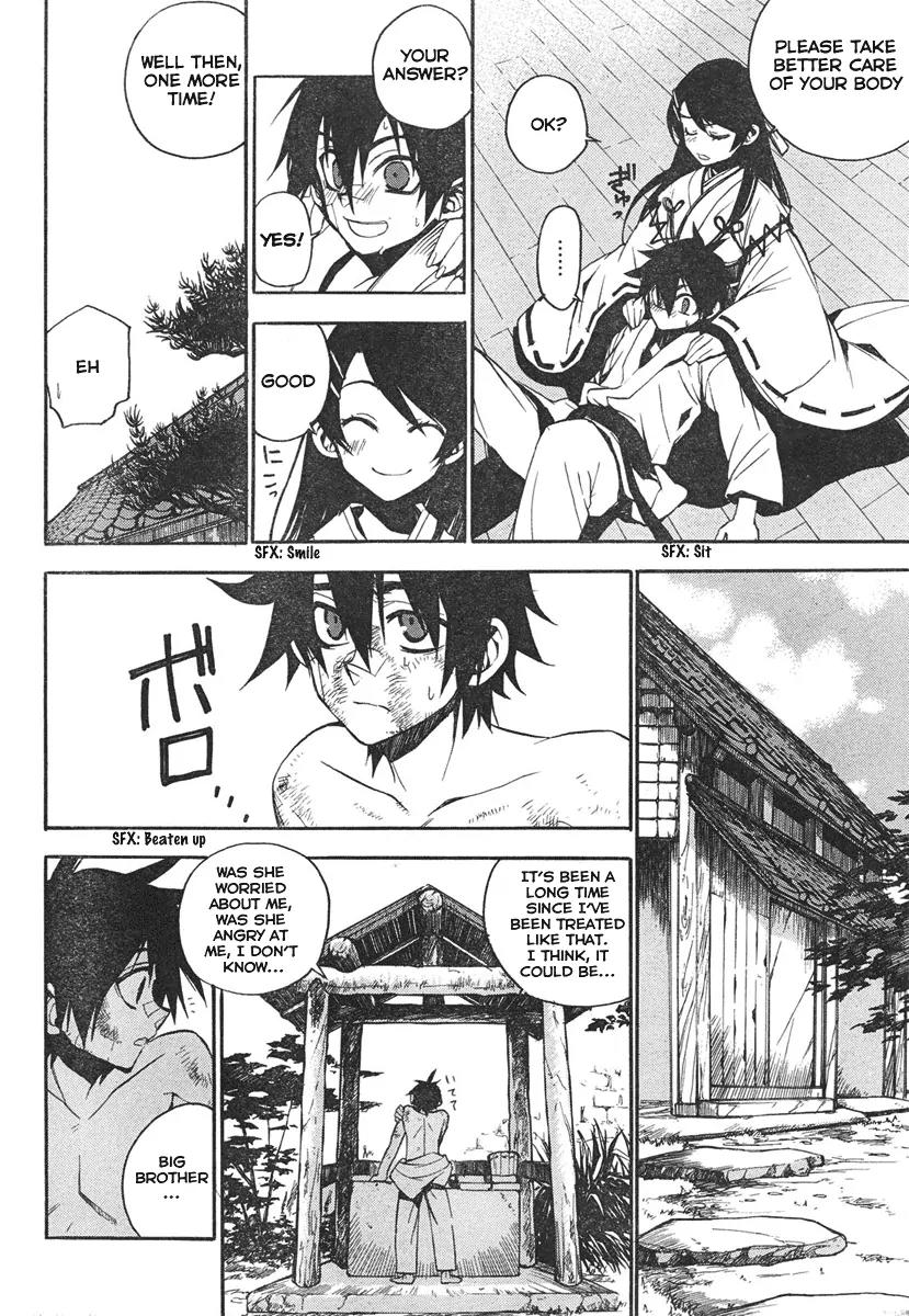 Kure-nai Chapter 2 page 7 - Chapter 2: Kurenai Shinkurou - Recollection