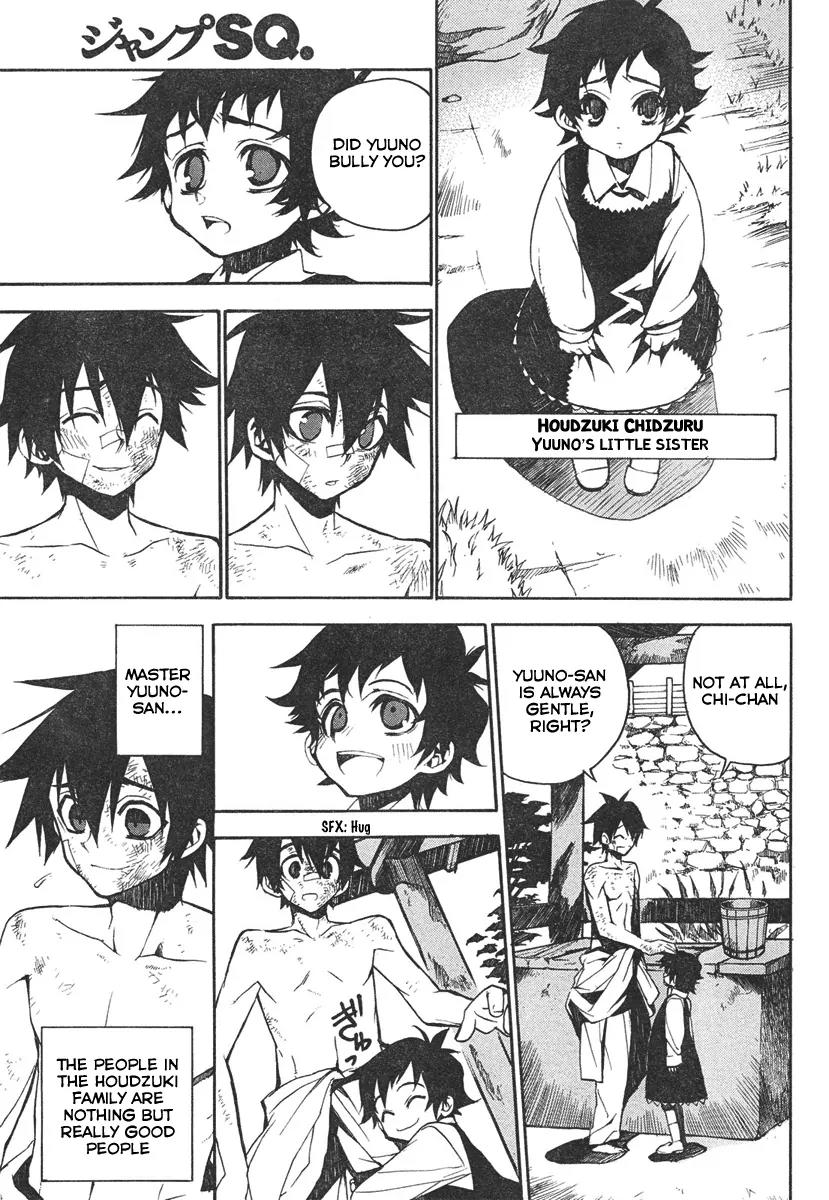 Kure-nai Chapter 2 page 8 - Chapter 2: Kurenai Shinkurou - Recollection