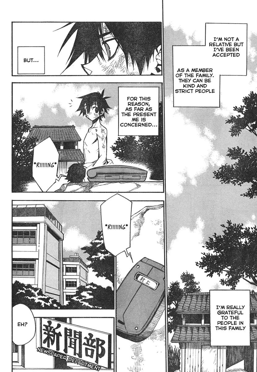 Kure-nai Chapter 2 page 9 - Chapter 2: Kurenai Shinkurou - Recollection