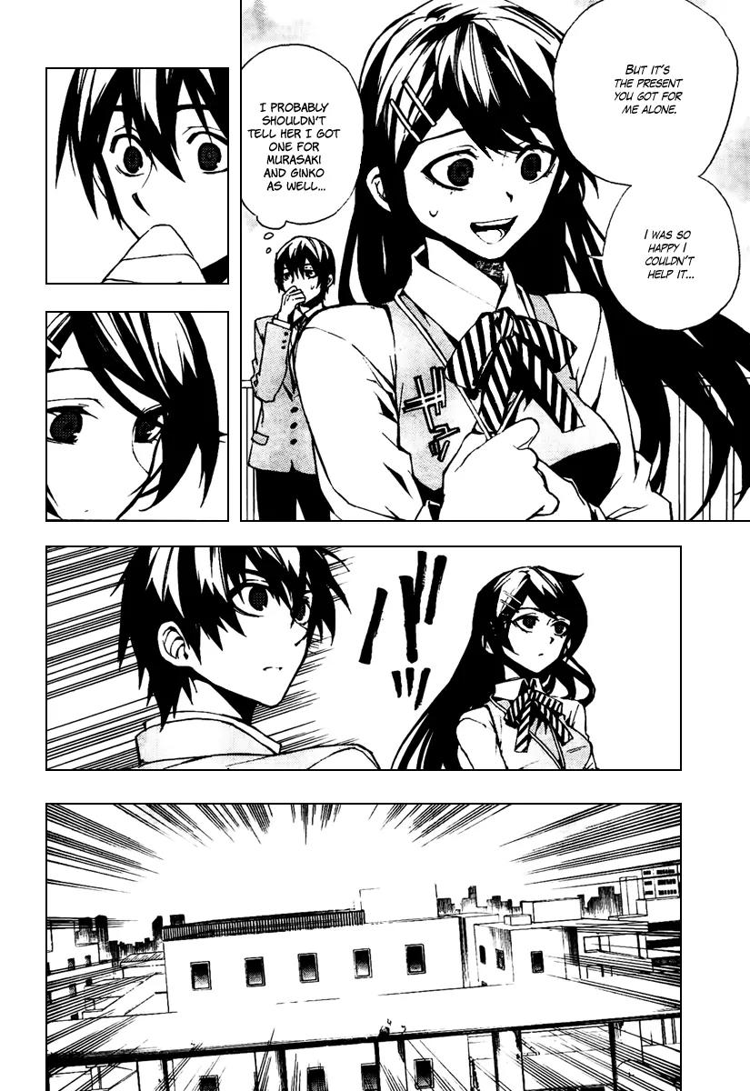 Kure-nai Chapter 20 page 10 - Chapter 20: Loyal One
