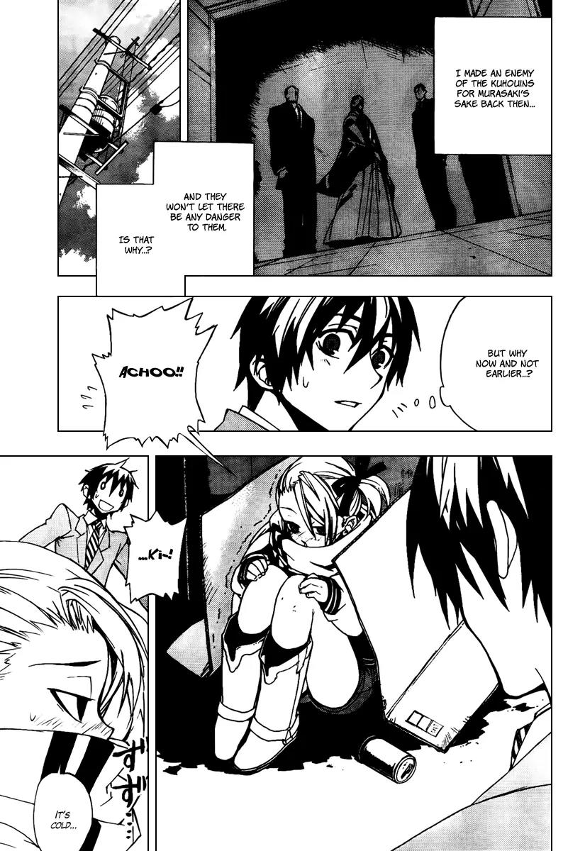 Kure-nai Chapter 20 page 13 - Chapter 20: Loyal One