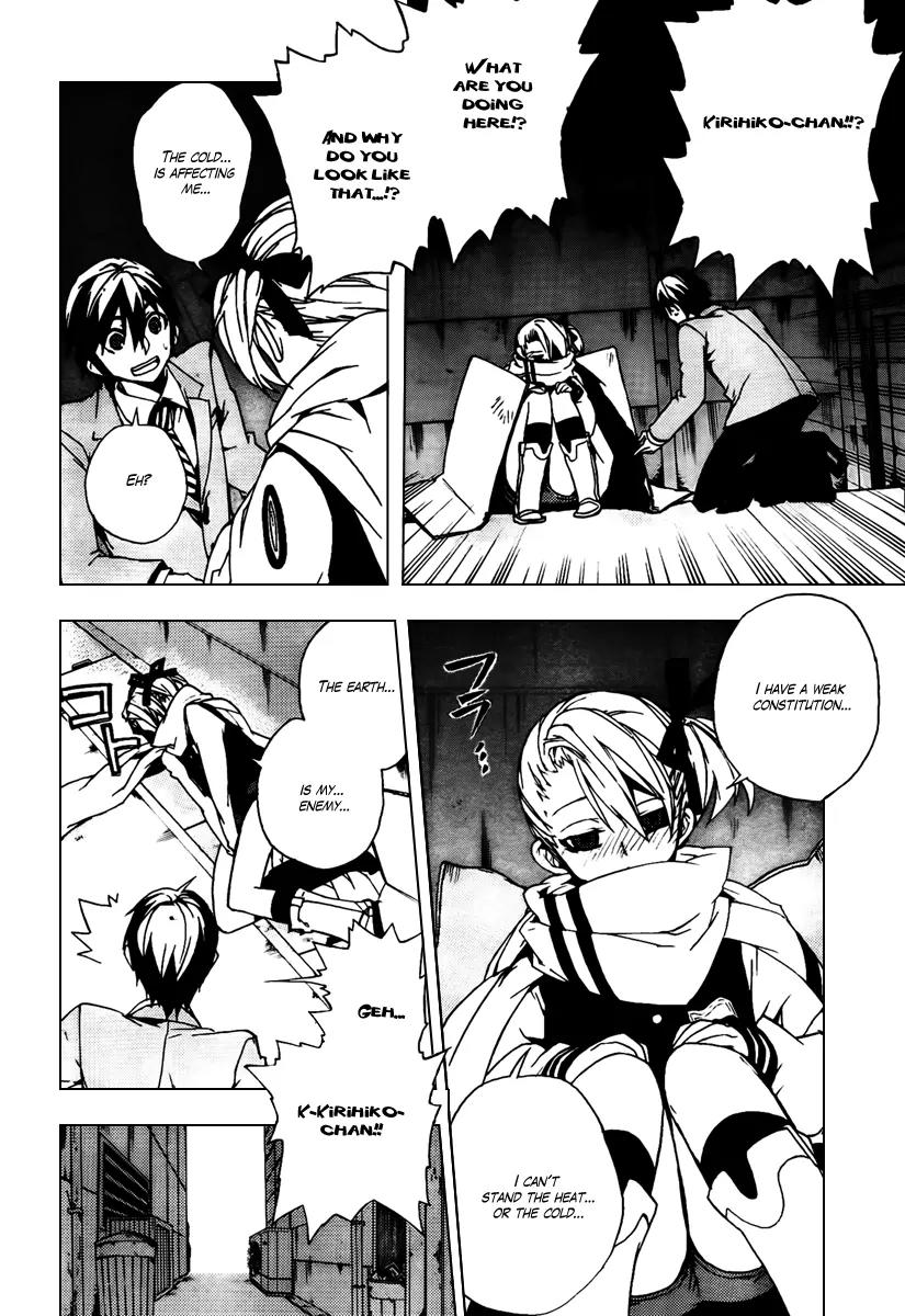 Kure-nai Chapter 20 page 14 - Chapter 20: Loyal One