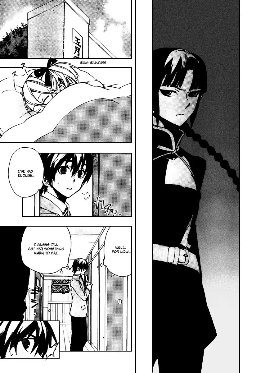 Kure-nai Chapter 20 page 15 - Chapter 20: Loyal One