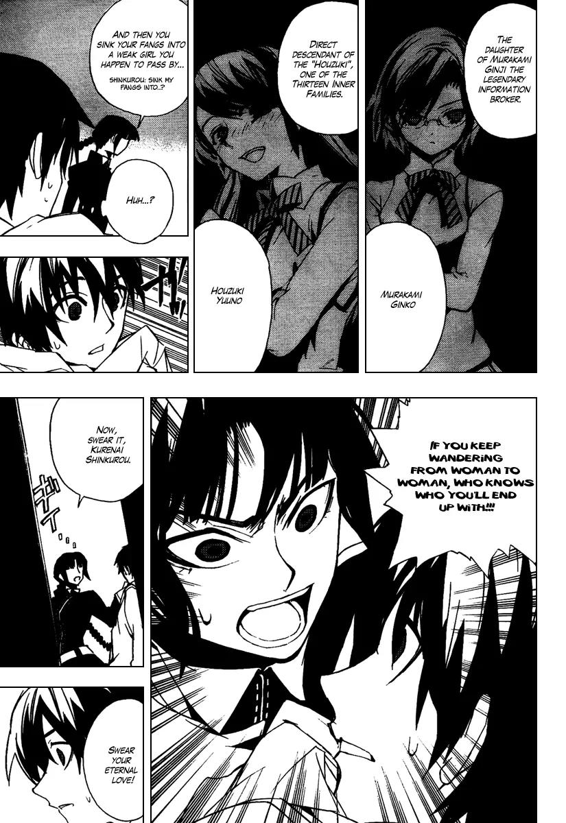 Kure-nai Chapter 20 page 19 - Chapter 20: Loyal One