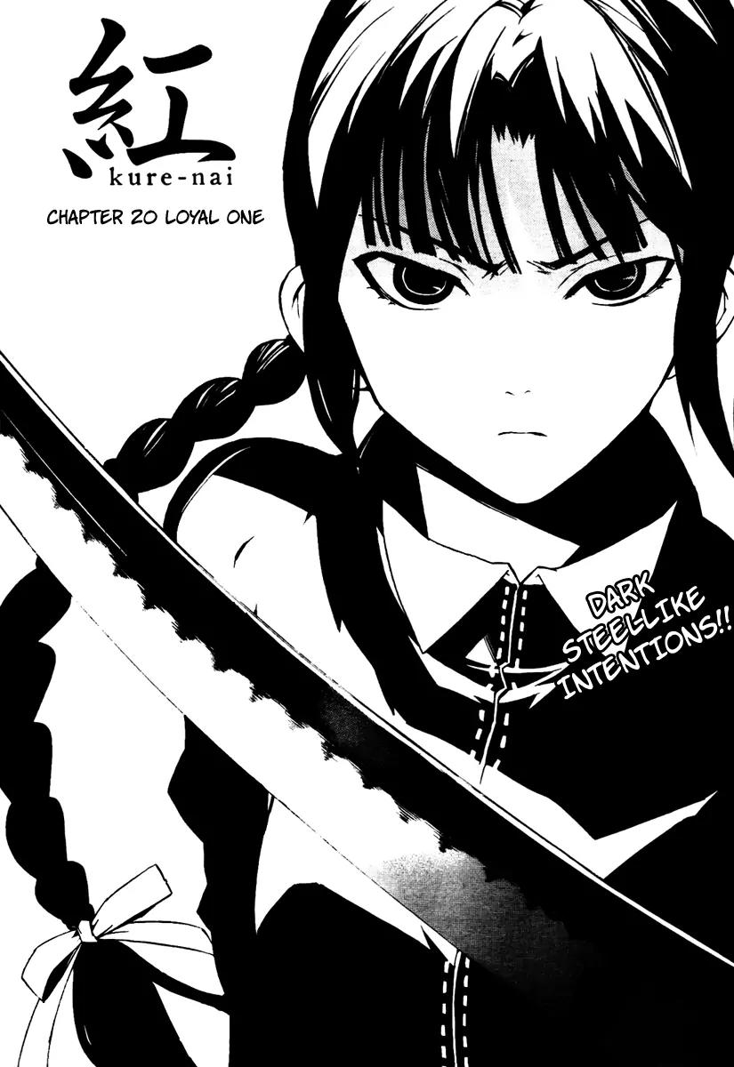 Kure-nai Chapter 20 page 2 - Chapter 20: Loyal One