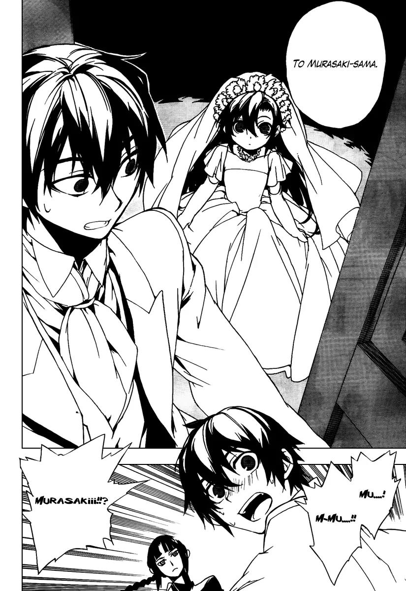 Kure-nai Chapter 20 page 20 - Chapter 20: Loyal One