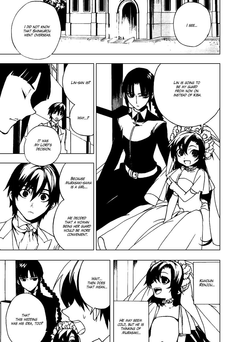 Kure-nai Chapter 20 page 23 - Chapter 20: Loyal One