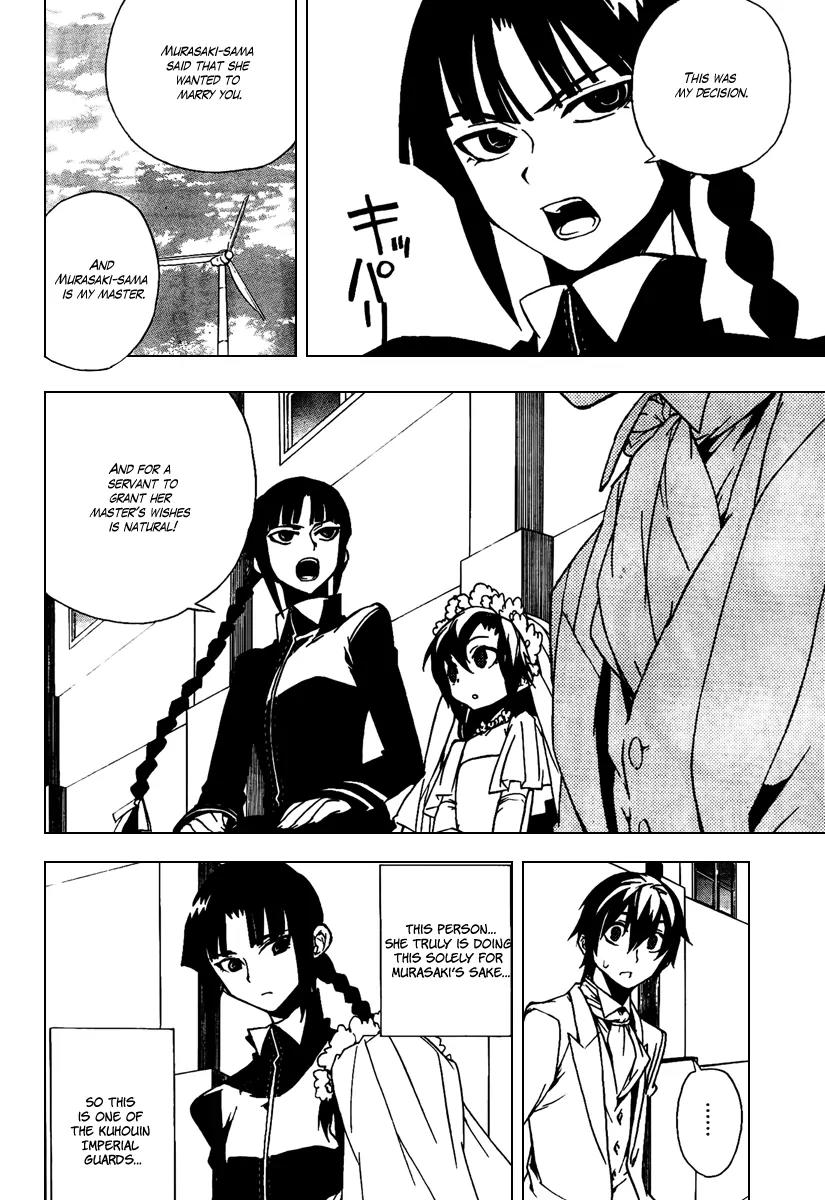 Kure-nai Chapter 20 page 24 - Chapter 20: Loyal One