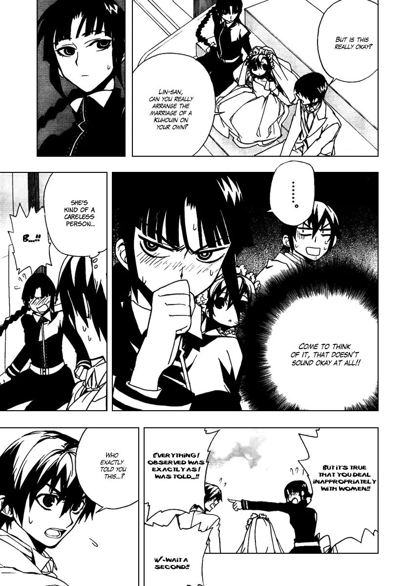 Kure-nai Chapter 20 page 25 - Chapter 20: Loyal One